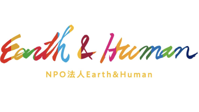 代表 市川海老蔵 Earth Humanとは Abmori エビモリ も解説 キフシル