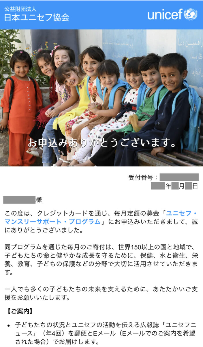 つなぐ よ 子 に